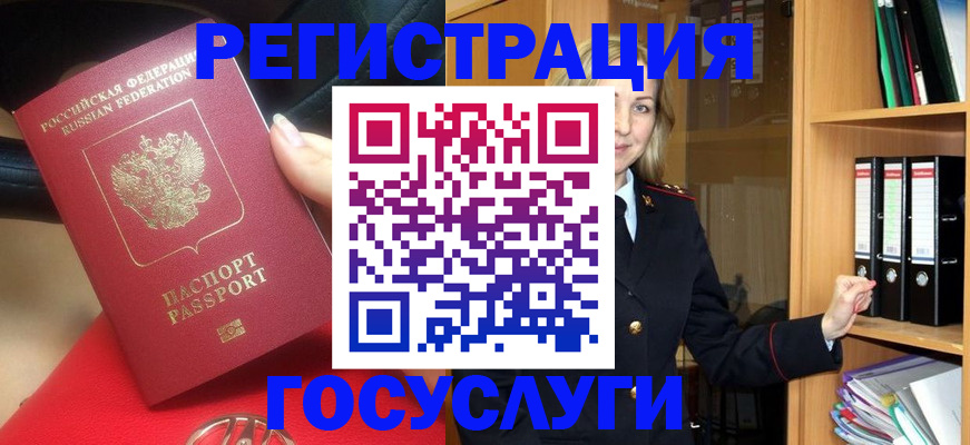 прописка поиск в Лыткарино